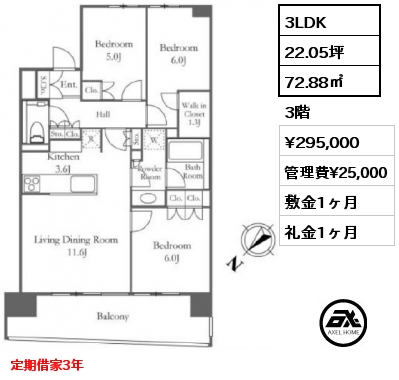 4LDK 89.91㎡ 14階 賃料¥391,000 管理費¥20,000 敷金0.5ヶ月 礼金1ヶ月 4月上旬入居予定