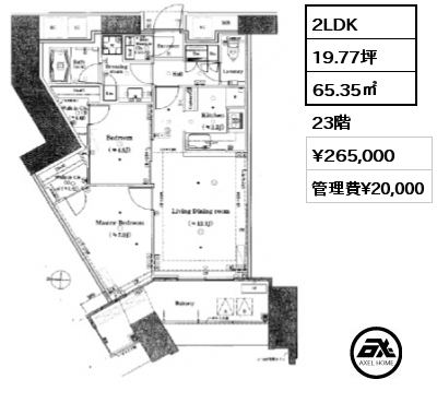2LDK 65.35㎡ 23階 賃料¥265,000 管理費¥20,000