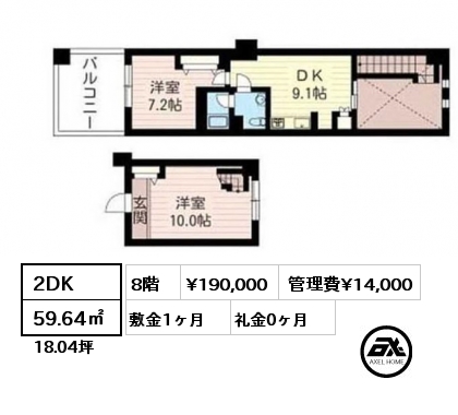 2DK 59.64㎡ 8階 賃料¥201,000 管理費¥14,000 敷金1ヶ月 礼金0ヶ月 5月下旬入居予定