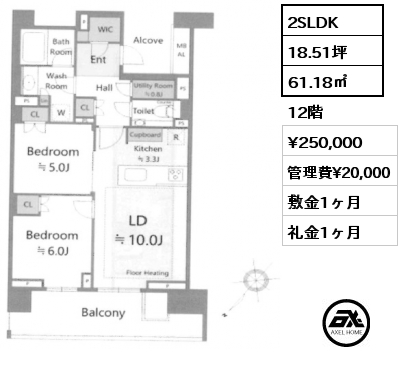 2SLDK 61.18㎡ 12階 賃料¥250,000 管理費¥20,000 敷金1ヶ月 礼金1ヶ月
