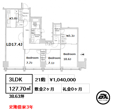 3LDK 127.70㎡ 21階 賃料¥1,040,000 敷金2ヶ月 礼金0ヶ月 定期借家3年