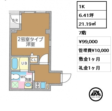 1K 21.19㎡ 7階 賃料¥99,000 管理費¥10,000 敷金1ヶ月 礼金1ヶ月
