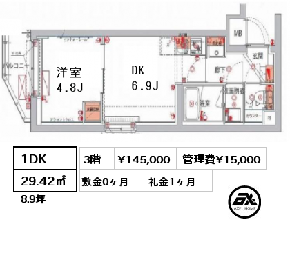 間取り4 1DK 29.42㎡ 3階 賃料¥145,000 管理費¥15,000 敷金0ヶ月 礼金1ヶ月 　　