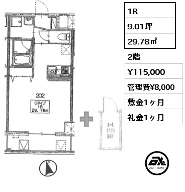 1R 29.78㎡ 2階 賃料¥115,000 管理費¥8,000 敷金1ヶ月 礼金1ヶ月