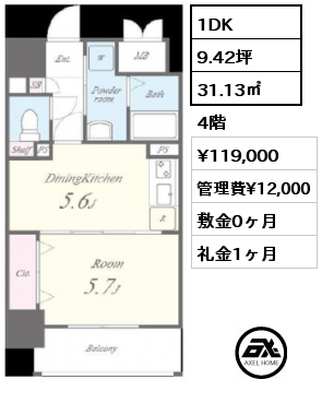 1DK 31.13㎡ 4階 賃料¥127,000 管理費¥12,000 敷金0ヶ月 礼金1ヶ月