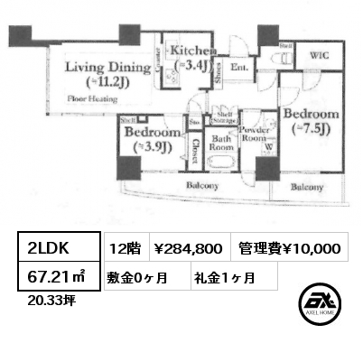 間取り4 2LDK 67.21㎡ 12階 賃料¥284,800 管理費¥10,000 敷金0ヶ月 礼金1ヶ月 　　　