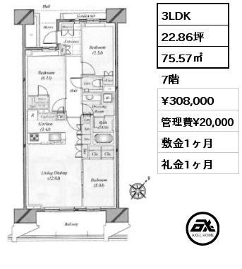 3LDK 75.57㎡ 7階 賃料¥308,000 管理費¥20,000 敷金1ヶ月 礼金1ヶ月