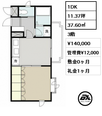 間取り4 1DK 37.60㎡ 3階 賃料¥143,000 管理費¥12,000 敷金0ヶ月 礼金1ヶ月 5月中旬入居予定