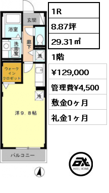 間取り4 1R 29.31㎡ 1階 賃料¥129,000 管理費¥4,500 敷金0ヶ月 礼金1ヶ月 6月下旬入居予定