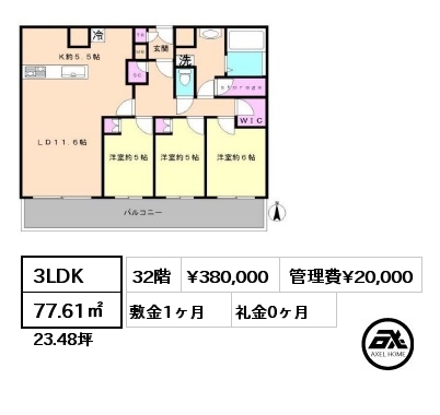 3LDK 77.61㎡ 32階 賃料¥360,000 管理費¥20,000 敷金1ヶ月 礼金0ヶ月
