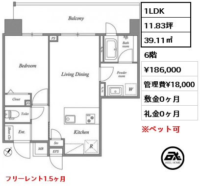 1K 39.11㎡ 6階 賃料¥190,000 管理費¥18,000 敷金0ヶ月 礼金0ヶ月 フリーレント1ヶ月　5月上旬入居予定