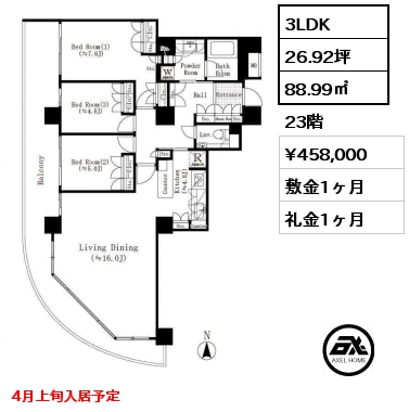 3LDK 88.99㎡ 23階 賃料¥458,000 敷金1ヶ月 礼金1ヶ月 4月上旬入居予定