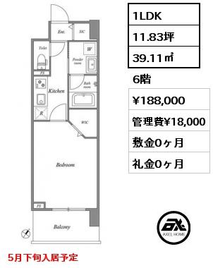 1LDK 39.11㎡ 6階 賃料¥188,000 管理費¥18,000 敷金0ヶ月 礼金0ヶ月 5月下旬入居予定