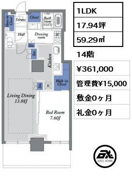 1LDK 59.29㎡ 14階 賃料¥361,000 管理費¥15,000 敷金0ヶ月 礼金0ヶ月 　　