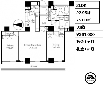 2LDK 75.88㎡ 33階 賃料¥361,000 敷金1ヶ月 礼金1ヶ月 3月下旬入居予定