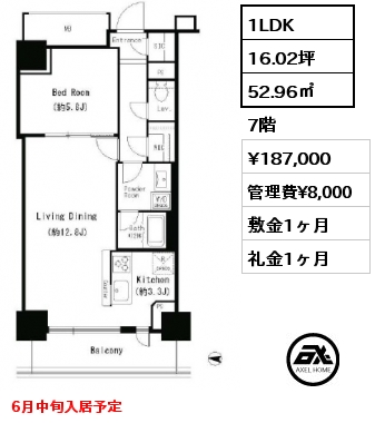 1LDK 52.96㎡ 7階 賃料¥187,000 管理費¥8,000 敷金1ヶ月 礼金1ヶ月 6月中旬入居予定