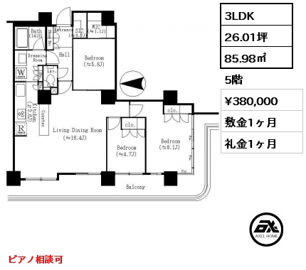 3LDK 85.98㎡ 5階 賃料¥392,000 敷金1ヶ月 礼金1ヶ月
