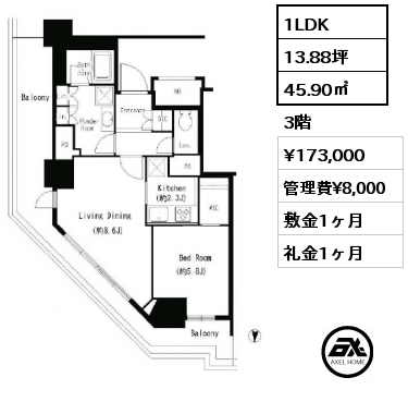 1LDK 45.90㎡ 3階 賃料¥173,000 管理費¥8,000 敷金1ヶ月 礼金1ヶ月