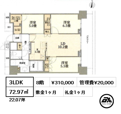 3LDK 72.97㎡ 8階 賃料¥310,000 管理費¥20,000 敷金1ヶ月 礼金1ヶ月