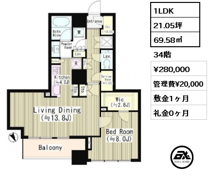 1LDK 69.58㎡ 34階 賃料¥305,000 管理費¥20,000 敷金1ヶ月 礼金2ヶ月 5月内入居可能