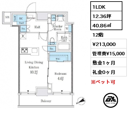 間取り5 1LDK 40.86㎡ 12階 賃料¥213,000 管理費¥15,000 敷金1ヶ月 礼金0ヶ月 　