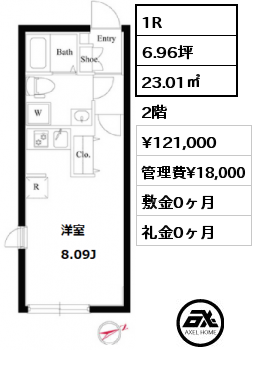 間取り5 1R 23.01㎡ 2階 賃料¥111,000 管理費¥18,000 敷金0ヶ月 礼金0ヶ月 4月中旬入居予定　フリーレント1ヶ月