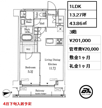 間取り5 1LDK 43.86㎡ 3階 賃料¥201,000 管理費¥20,000 敷金1ヶ月 礼金1ヶ月 4月下旬入居予定