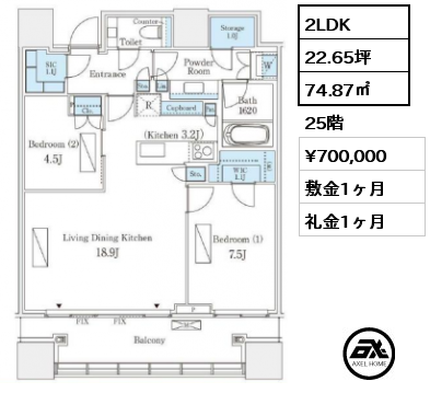 間取り5 2LDK 74.87㎡ 25階 賃料¥700,000 敷金1ヶ月 礼金1ヶ月 3月上旬案内可能予定