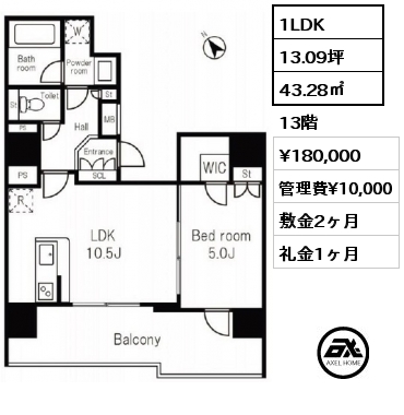 1LDK 43.28㎡ 13階 賃料¥180,000 管理費¥10,000 敷金2ヶ月 礼金1ヶ月