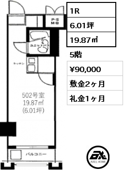 1R 19.87㎡ 5階 賃料¥90,000 敷金2ヶ月 礼金1ヶ月 事務所(税込)