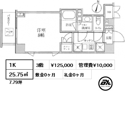1K 25.75㎡ 3階 賃料¥125,000 管理費¥10,000 敷金0ヶ月 礼金0ヶ月