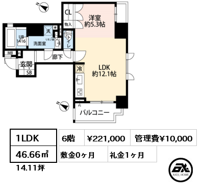 1LDK 46.66㎡ 6階 賃料¥221,000 管理費¥10,000 敷金0ヶ月 礼金1ヶ月