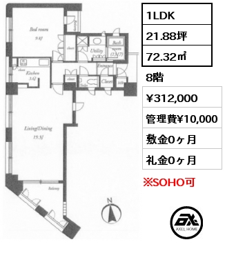 間取り5 1LDK 72.32㎡ 8階 賃料¥312,000 管理費¥10,000 敷金0ヶ月 礼金0ヶ月