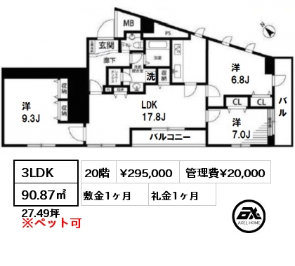 間取り5 3LDK 90.87㎡ 20階 賃料¥295,000 管理費¥20,000 敷金1ヶ月 礼金1ヶ月