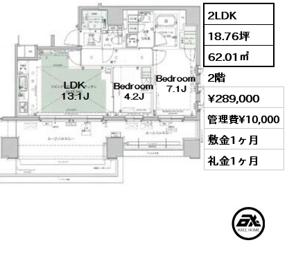 間取り5 2LDK 62.01㎡ 2階 賃料¥289,000 管理費¥10,000 敷金1ヶ月 礼金1ヶ月