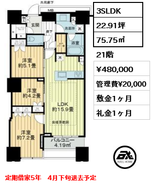 1LDK 36.22㎡ 25階 賃料¥230,000 管理費¥10,000 敷金1ヶ月 礼金1ヶ月