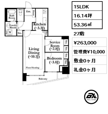 1SLDK 53.36㎡ 27階 賃料¥263,000 管理費¥10,000 敷金0ヶ月 礼金0ヶ月 フリーレント1ヶ月