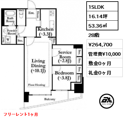 1SLDK 53.36㎡ 28階 賃料¥264,700 管理費¥10,000 敷金0ヶ月 礼金0ヶ月 フリーレント1ヶ月　