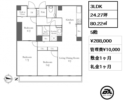 3LDK 80.22㎡ 5階 賃料¥288,000 管理費¥10,000 敷金1ヶ月 礼金1ヶ月