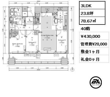 3LDK 78.67㎡ 40階 賃料¥430,000 管理費¥20,000 敷金1ヶ月 礼金0ヶ月