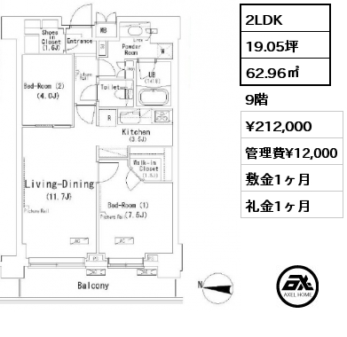 2LDK 62.96㎡ 9階 賃料¥212,000 管理費¥12,000 敷金1ヶ月 礼金1ヶ月