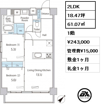 2LDK 61.07㎡ 1階 賃料¥243,000 管理費¥15,000 敷金1ヶ月 礼金1ヶ月