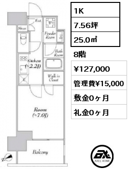 間取り6 1K 25.0㎡ 8階 賃料¥127,000 管理費¥15,000 敷金0ヶ月 礼金0ヶ月