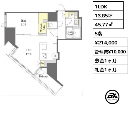 間取り6 1LDK 45.77㎡ 5階 賃料¥214,000 管理費¥10,000 敷金1ヶ月 礼金1ヶ月