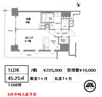 1LDK 45.25㎡ 7階 賃料¥225,000 管理費¥10,000 敷金1ヶ月 礼金1ヶ月 6月中旬入居予定