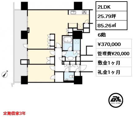 3LDK 86.45㎡ 12階 賃料¥382,000 管理費¥20,000 敷金0.5ヶ月 礼金0ヶ月