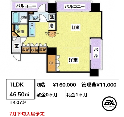 間取り6 1LDK 46.50㎡ 8階 賃料¥155,000 管理費¥10,500 敷金0ヶ月 礼金1ヶ月