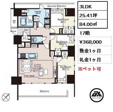 3LDK 82.84㎡ 10階 賃料¥350,000 管理費¥20,000 敷金1ヶ月 礼金1ヶ月