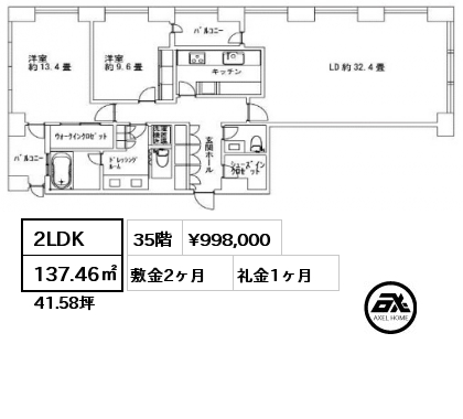 間取り6 2LDK 137.46㎡ 35階 賃料¥998,000 敷金2ヶ月 礼金1ヶ月