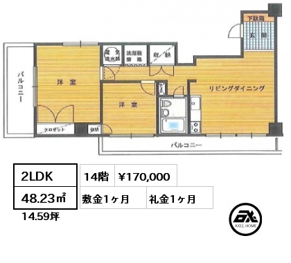 2LDK 48.23㎡ 14階 賃料¥170,000 敷金1ヶ月 礼金1ヶ月